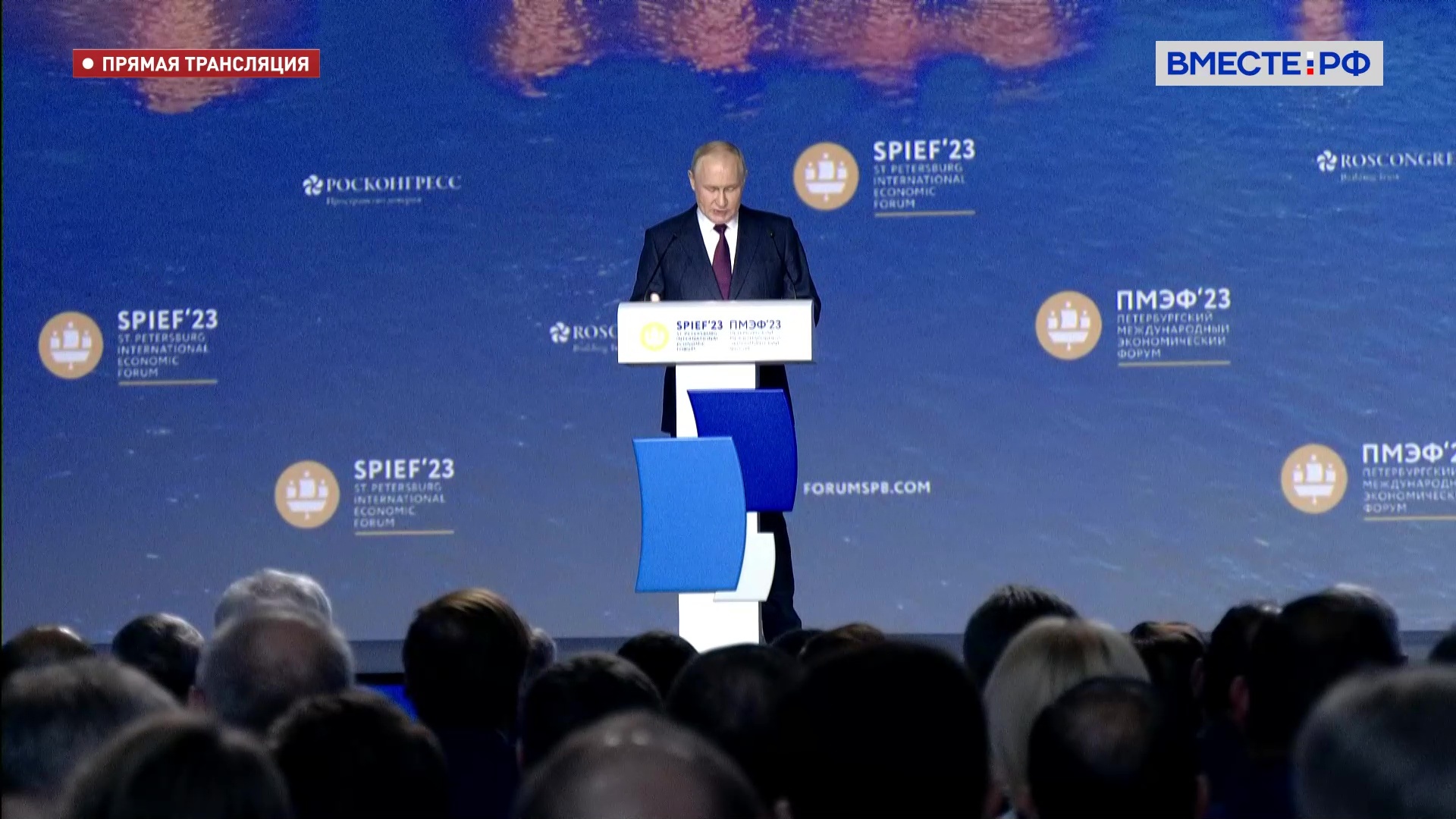 15 июня 2025 года бизнесмен. Пленарная сессия ПМЭФ 2023. Выступление Путина на ПМЭФ.
