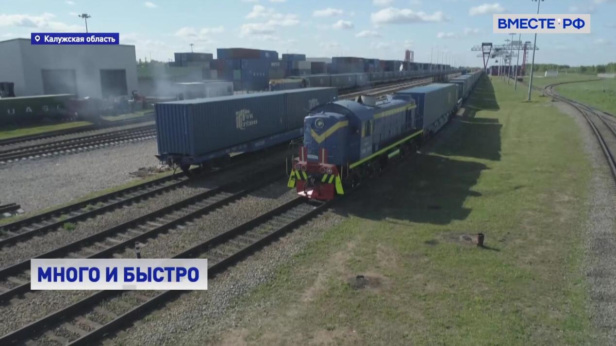 РЕПОРТАЖ: Грузовой поезд «Россия» отправился в первый рейс Москва-Владивосток