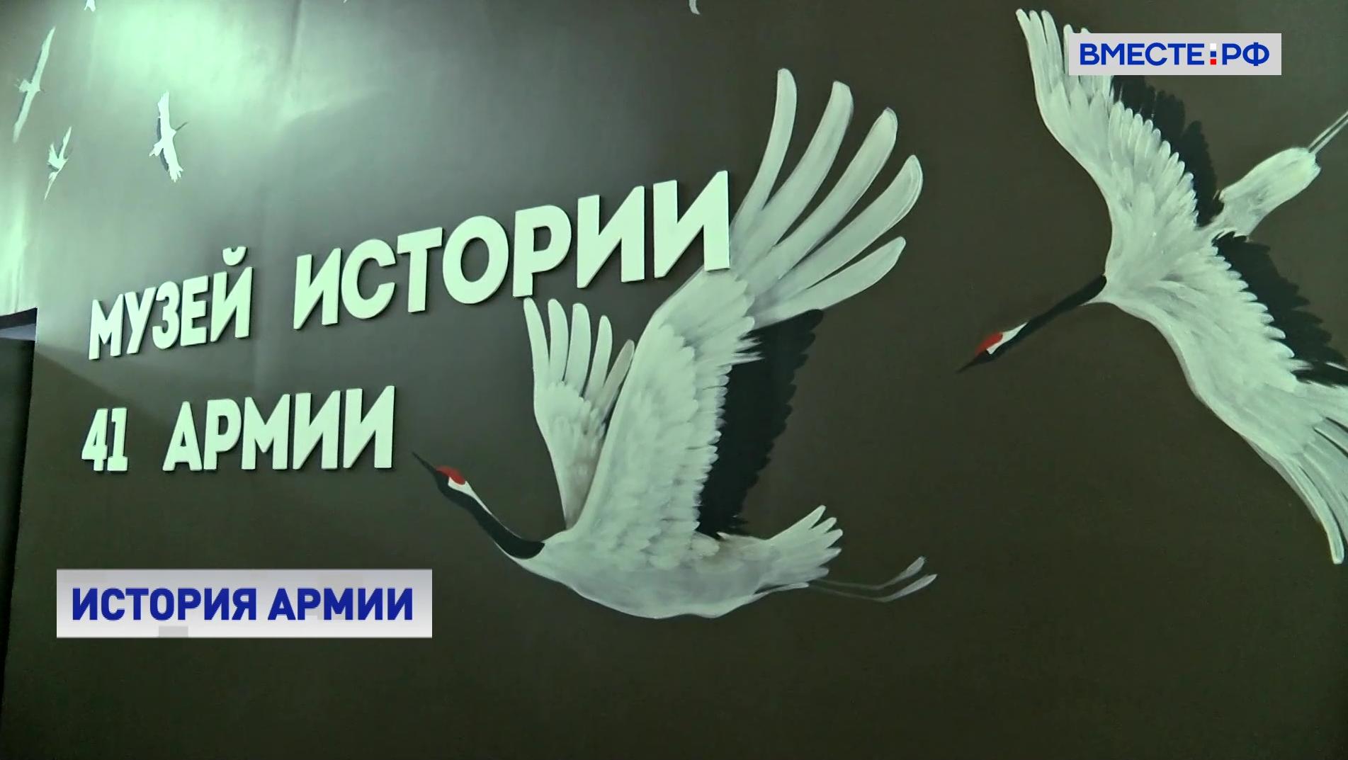 Музей боевой славы открыли на базе штаба объединения Центрального военного округа в Новосибирске