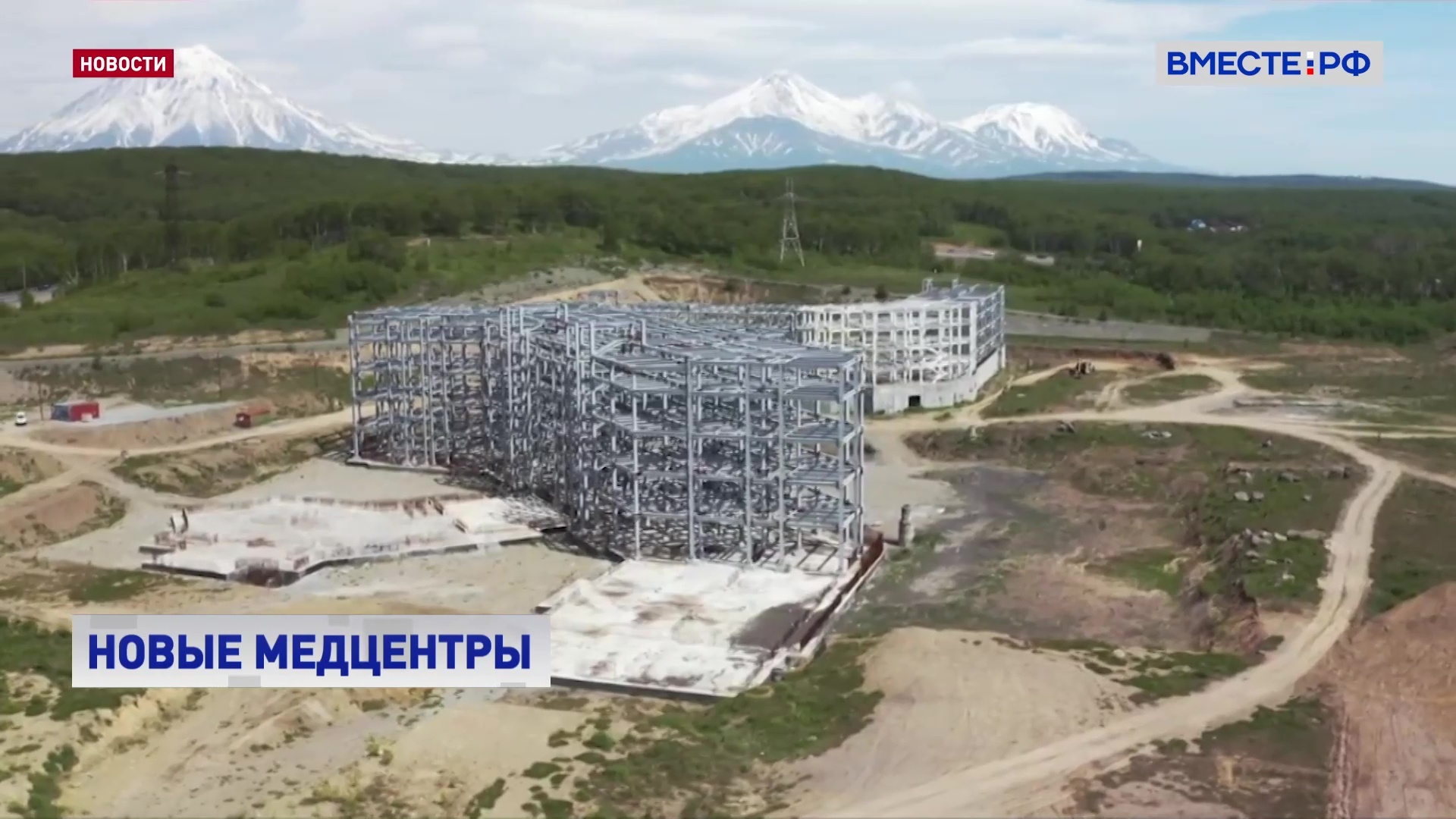 Более 2,3 млрд рублей получат Тульская область и Камчатка на строительство медучреждений