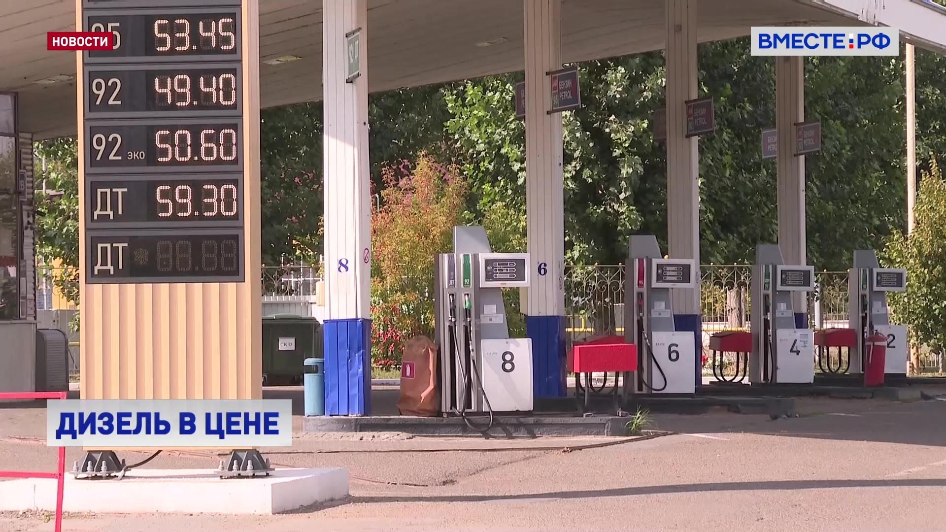 Россияне столкнулись с заметным подорожанием дизельного топлива