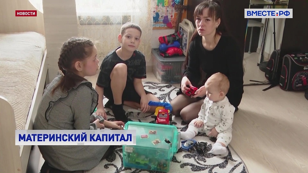 Заявления по маткапиталу начнут обрабатывать за один день