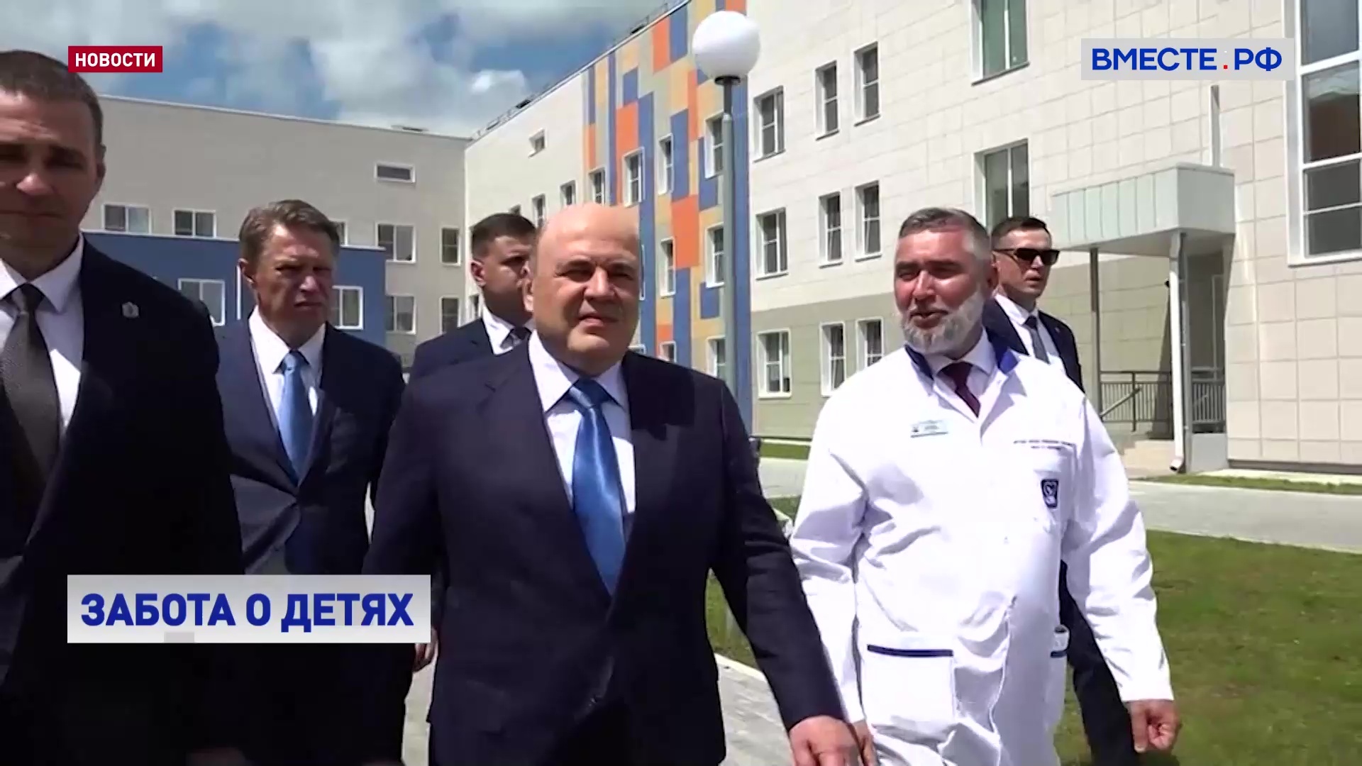 Правительство поможет Хабаровской детской краевой больнице закупить новое оборудование