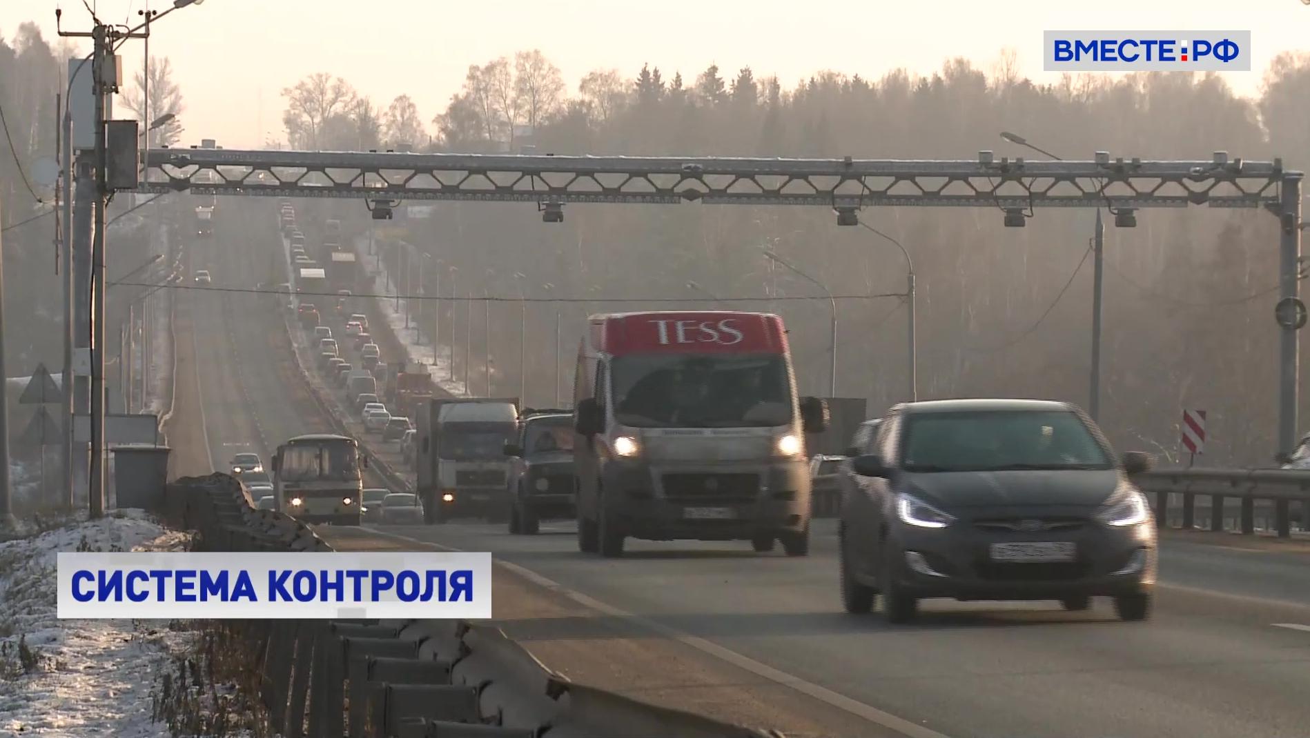 система контроля дорожных фондов. скдф. новое качество дорог. обеспечение безопасности на транспорте. источники формирования дорожного фонда.