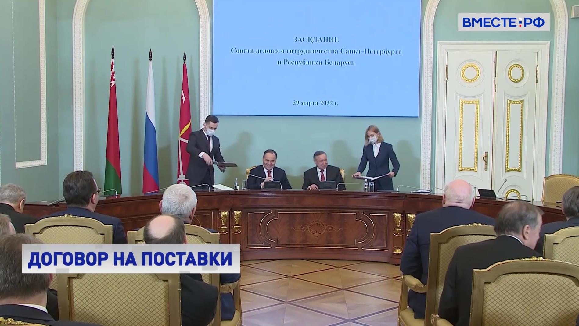 Петербург заключил шесть новых соглашений с Белоруссией