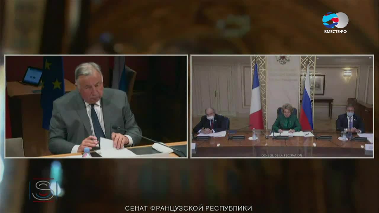 Совет Федерации и Сенат Франции подготовили доклад об отношениях между двумя странами