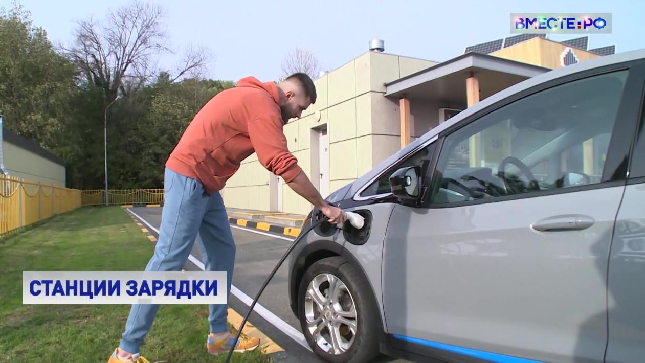 Новые зарядные станции для электромобилей появились в Сочи