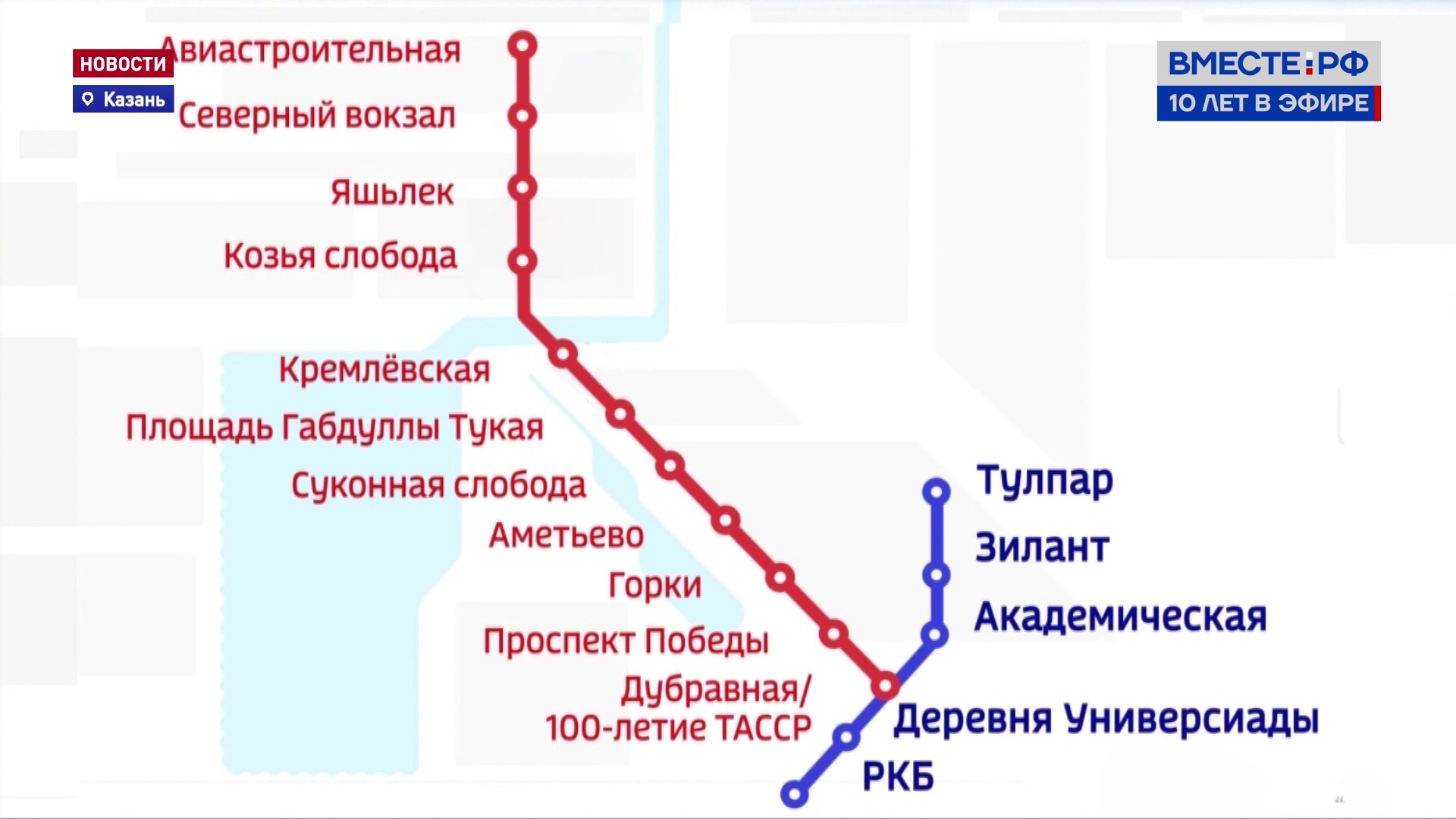 Схема метро казани 2024. 2 Ветка метро Казань. Новая ветка метро в Казани схема. 2 Линия метро Казань. Казанское метро схема 2023.