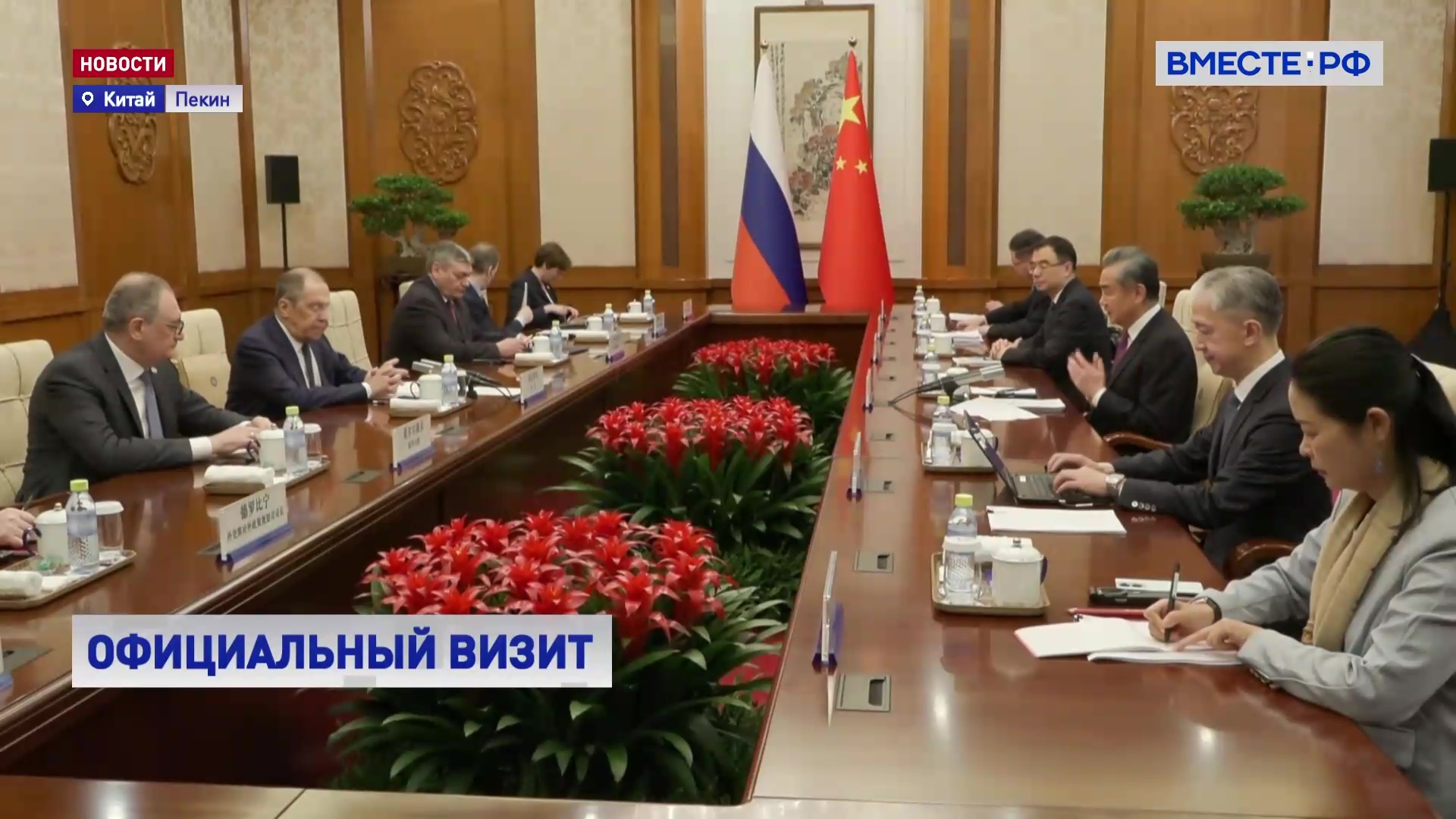 Москва и Пекин продолжат сотрудничество в противодействии терроризму, заявил Лавров