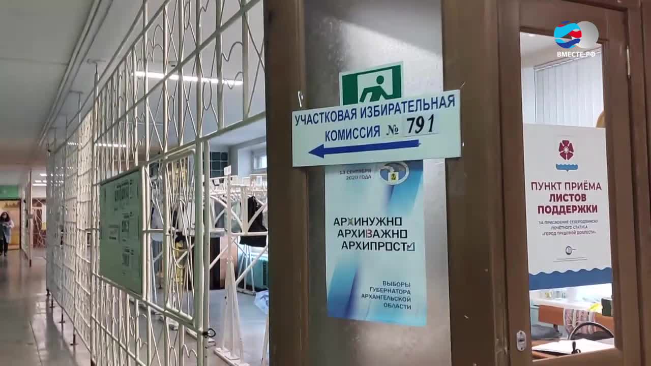 приколы на выборах. поработать на выборах. выборы рф. шипиловская улица 1 наблюдатели выборы. избиратель на избирательных участках.