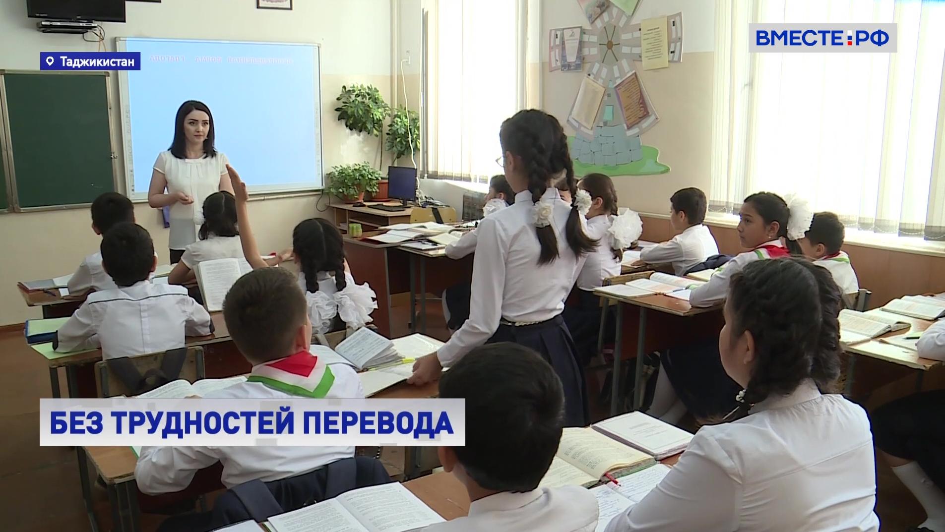 Алтайские преподаватели поедут в Таджикистан обучать местных жителей русскому языку