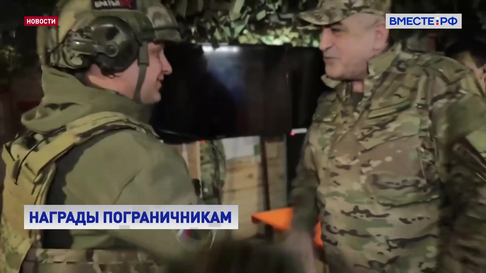Военнослужащие, задержавшие подозреваемых в теракте Подмосковье, получили госнаграды