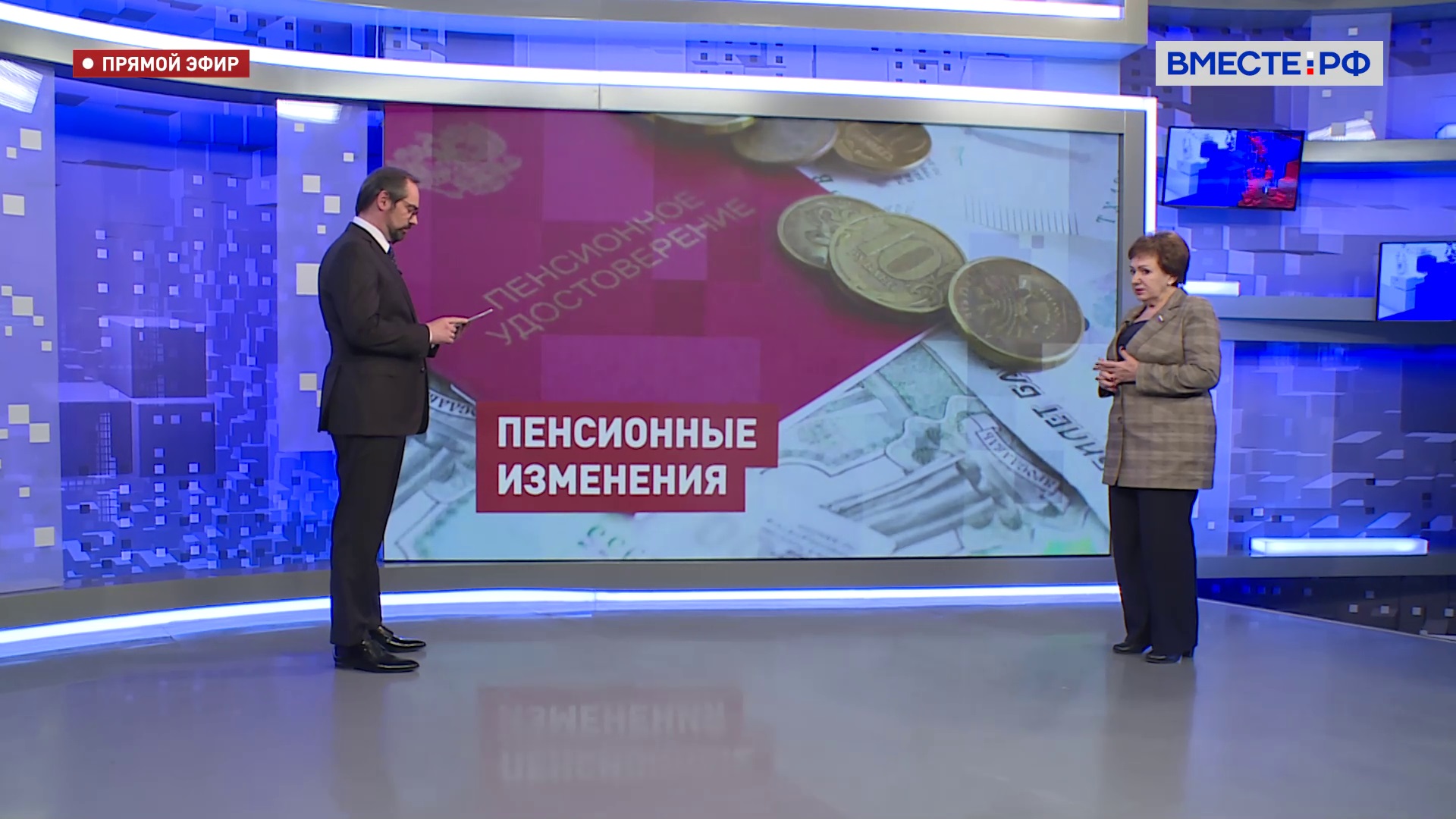 Сенатор Бибикова: прорабатываются несколько вариантов индексации пенсий работающим пенсионерам