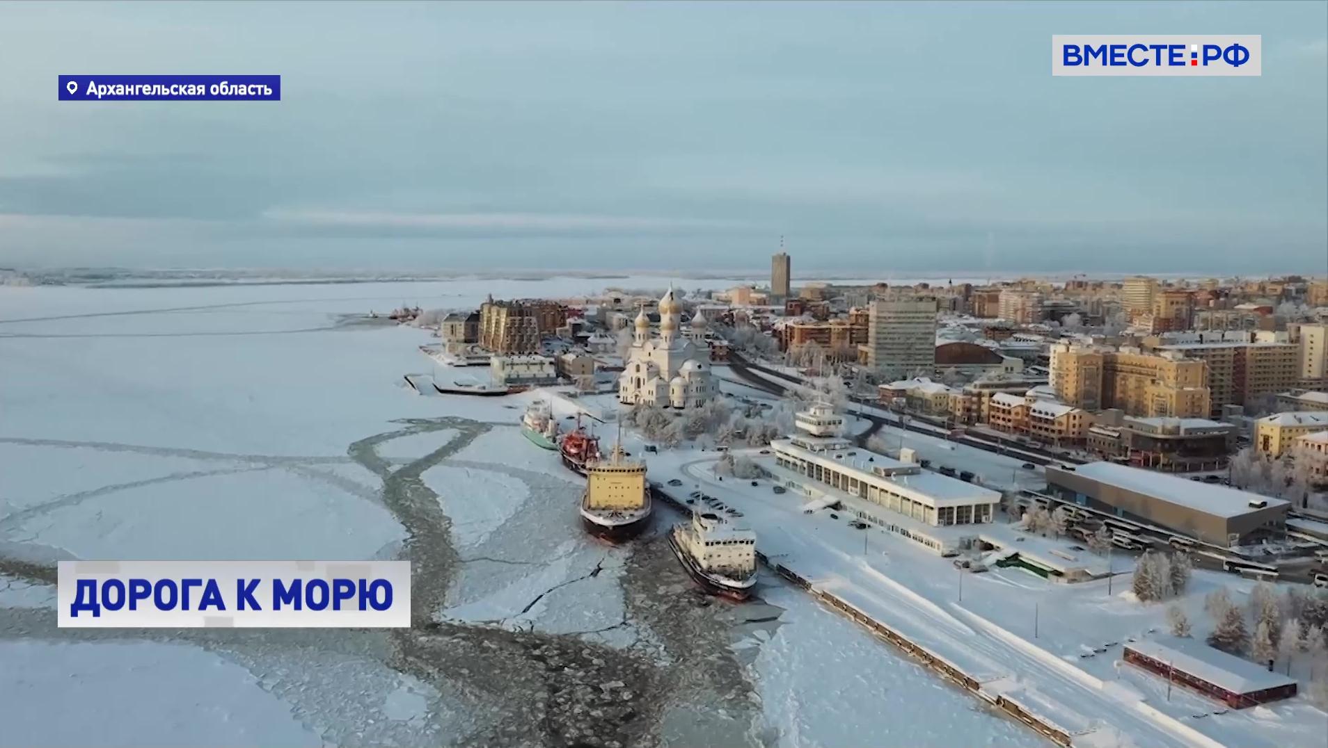 Создание глубоководного района морского порта под Архангельском обсудили в СФ