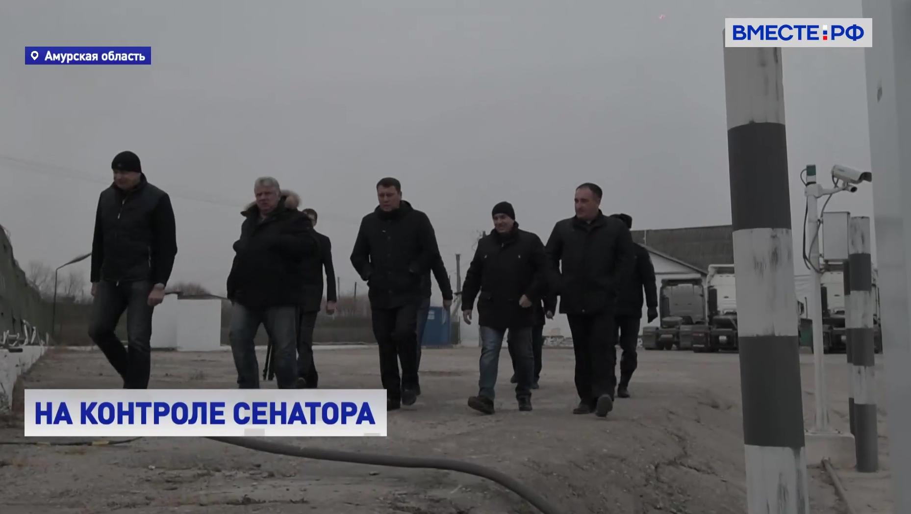 CФ будет контролировать реконструкцию пунктов пропуска в Приморском крае и Амурской области