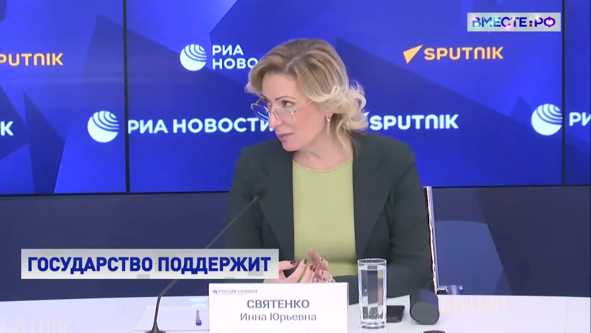 Сенатор Святенко рассказала о социальных законах, одобренных СФ в 2022 году 