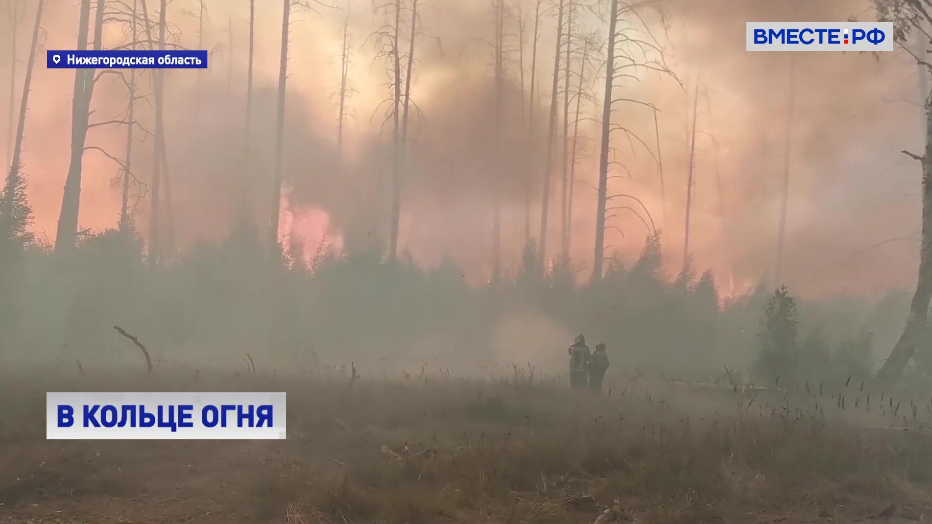 Спасатели и военнослужащие попали в огненное кольцо при тушении лесных пожаров на границе Мордовии и Нижегородской области