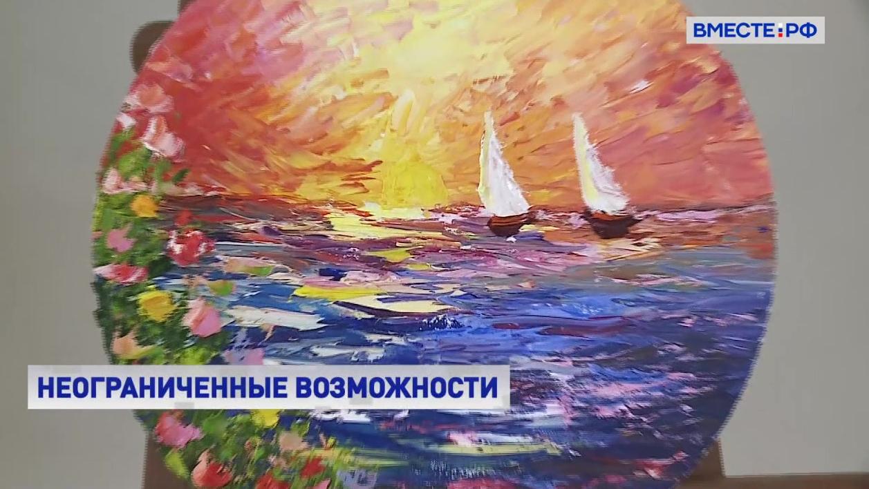Выставка «Россия - мир неограниченных возможностей» открылась в СФ в преддверии Международного дня инвалидов