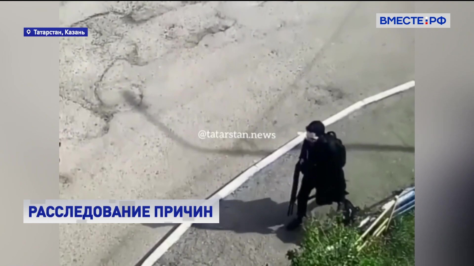 СК: стрелявший в Казани находится в неадекватном состоянии