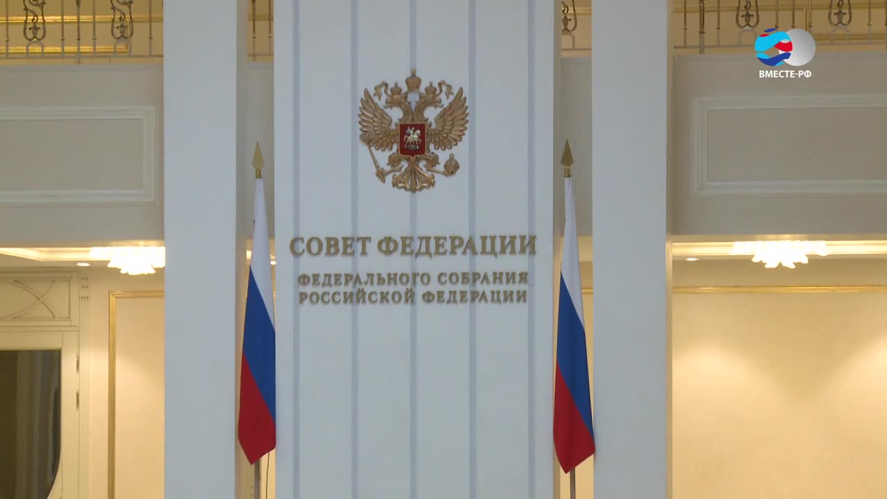 Губернатор Томской области расскажет в СФ о задачах региона