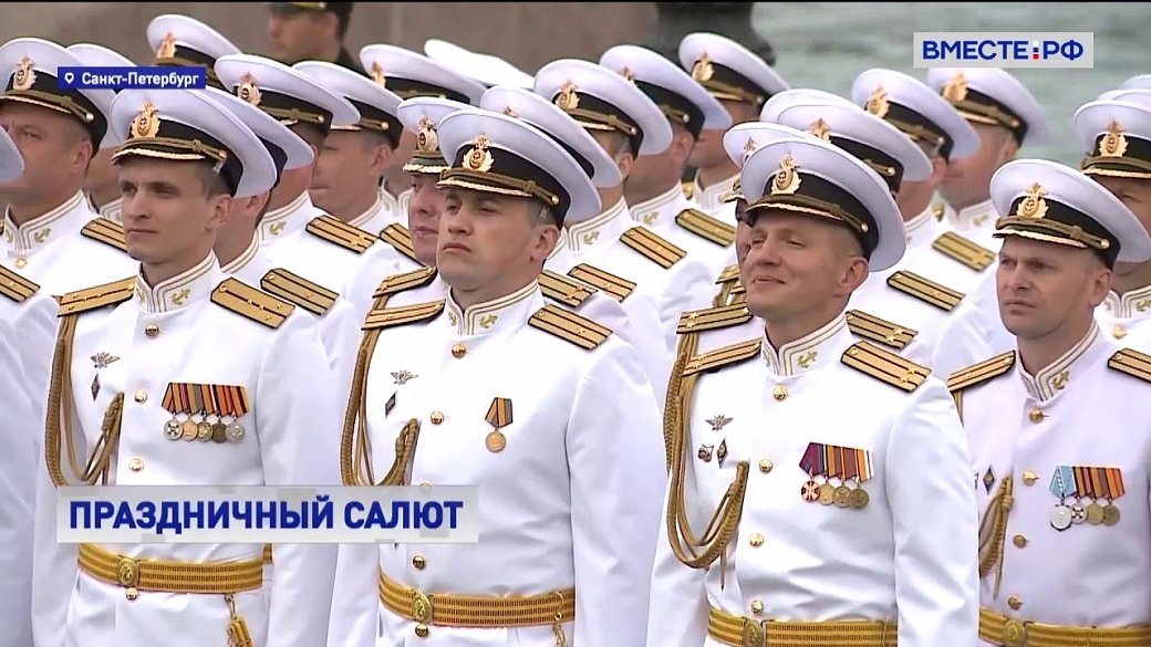 Матвиенко: Россия по праву входит в число ведущих морских держав мира
