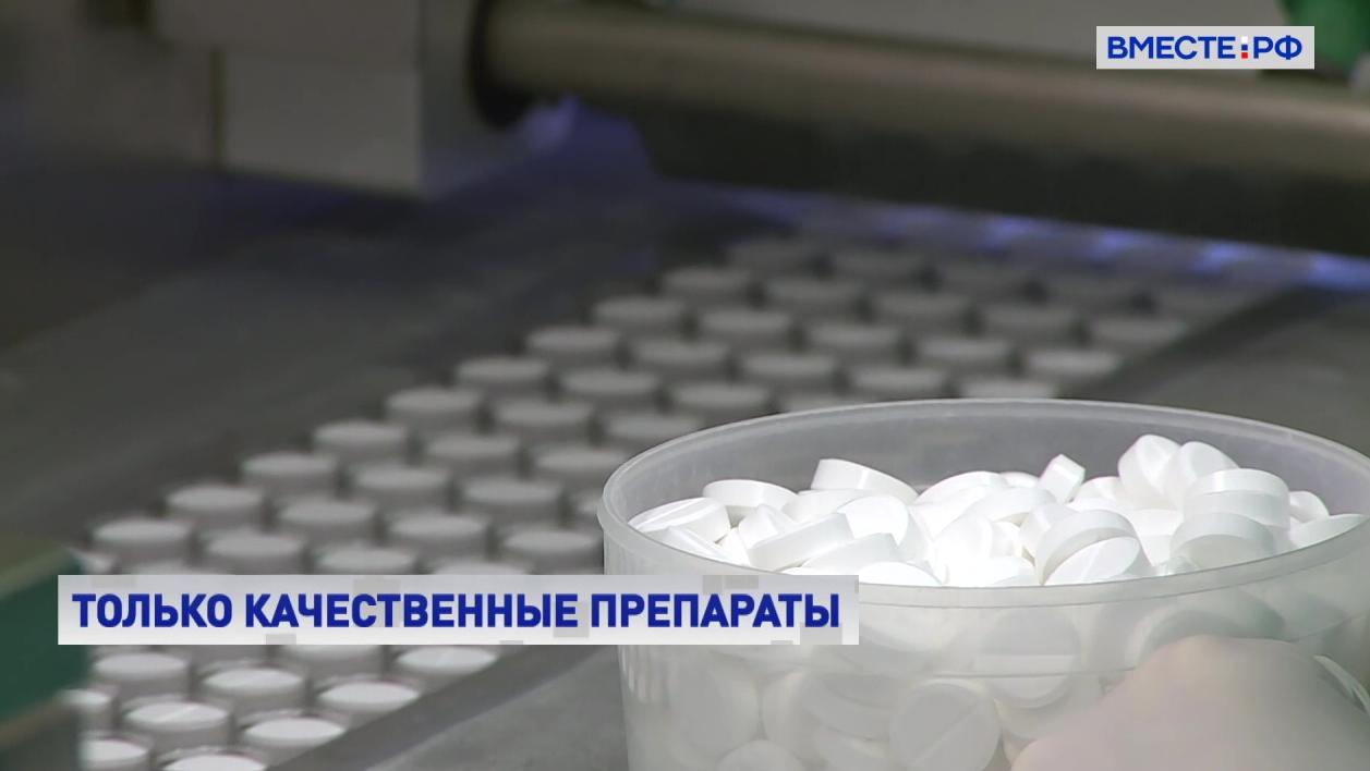 В России практически полностью отсутствуют контрафактные лекарства