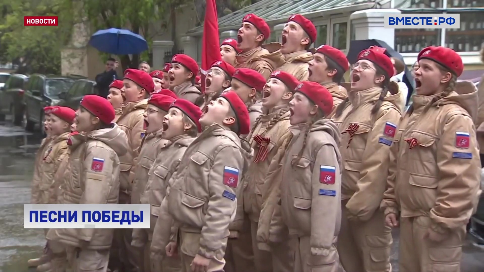 В российских регионах проходит акция «Песни Победы для ветеранов»