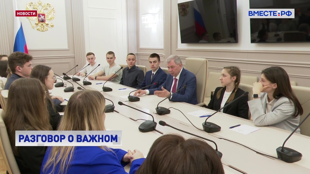 Школьники из Калужской области побывали в Совете Федерации