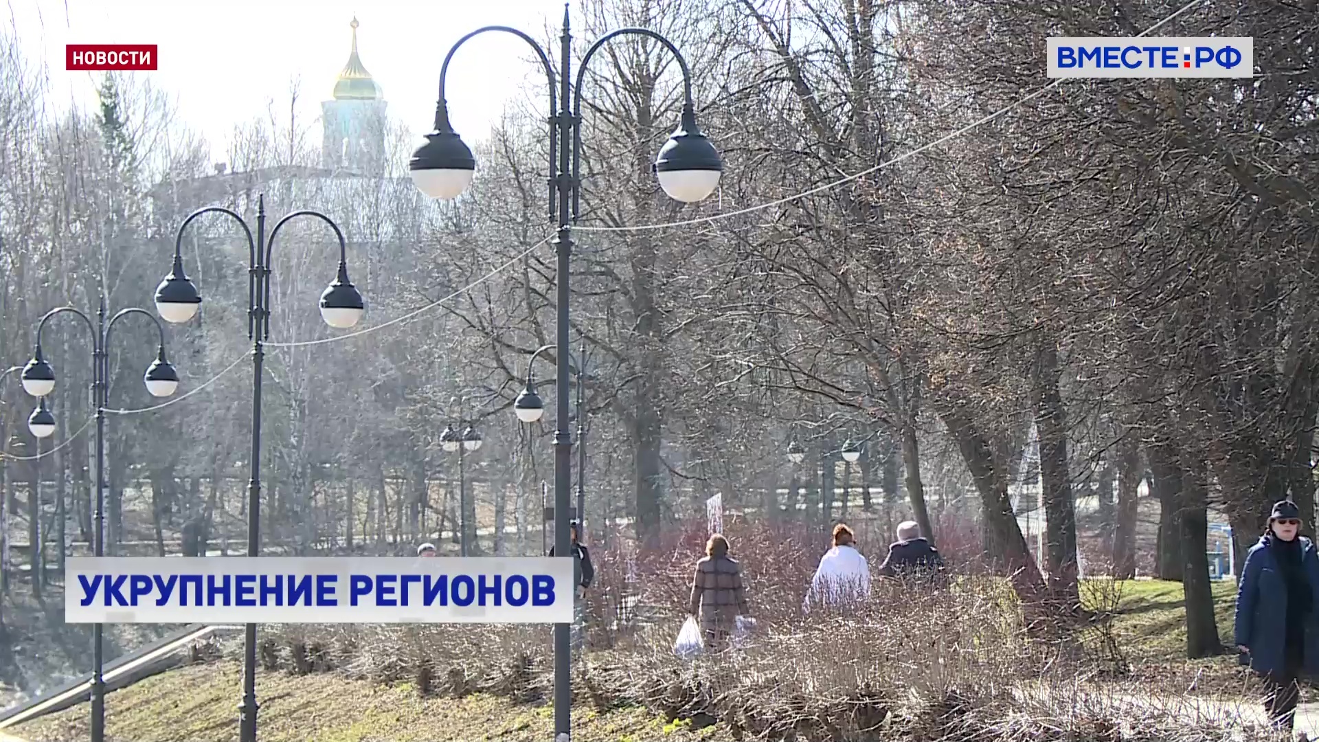 В России есть регионы, которые нуждаются в объединении, считает Матвиенко