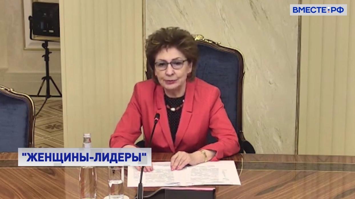Женщина лидер партии. Женщина лидер партии. Женщина лидер. Женщина лидер 2022. Женщины на грани.