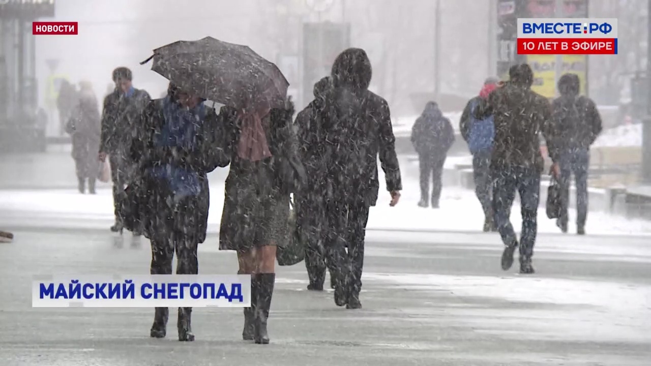 Центральную Россию ждут заморозки и снег