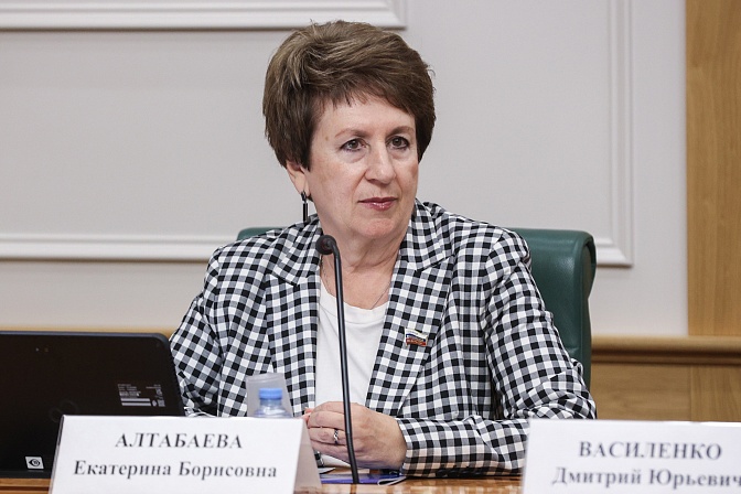 Фото: Парламентский фотоархив