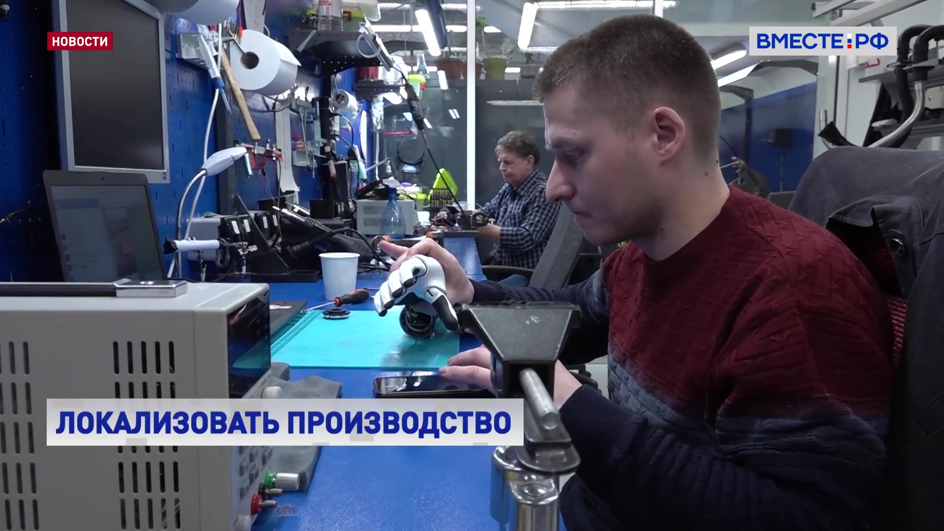 В России необходимо максимально быстро добиться полного импортозамещения протезов