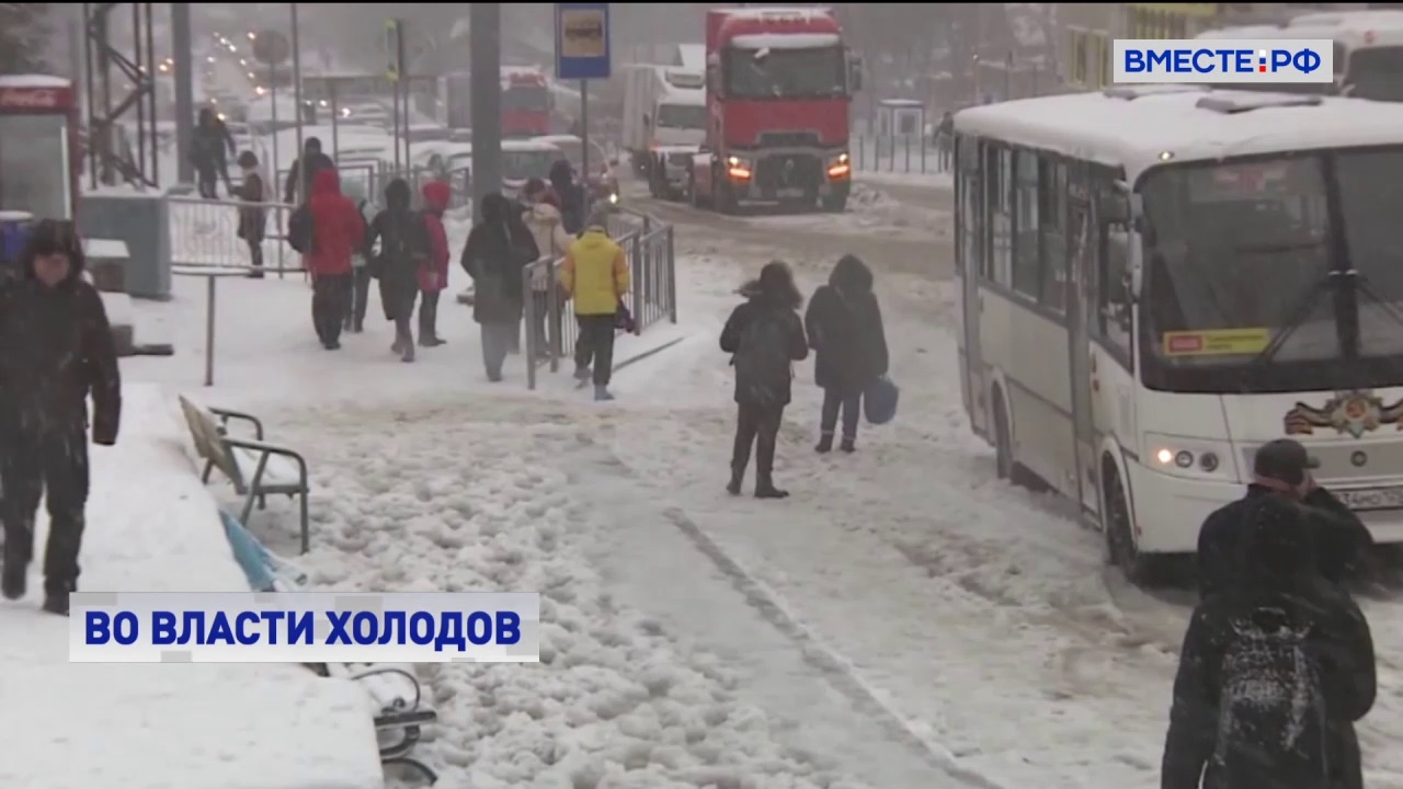 На Россию обрушились суровые морозы