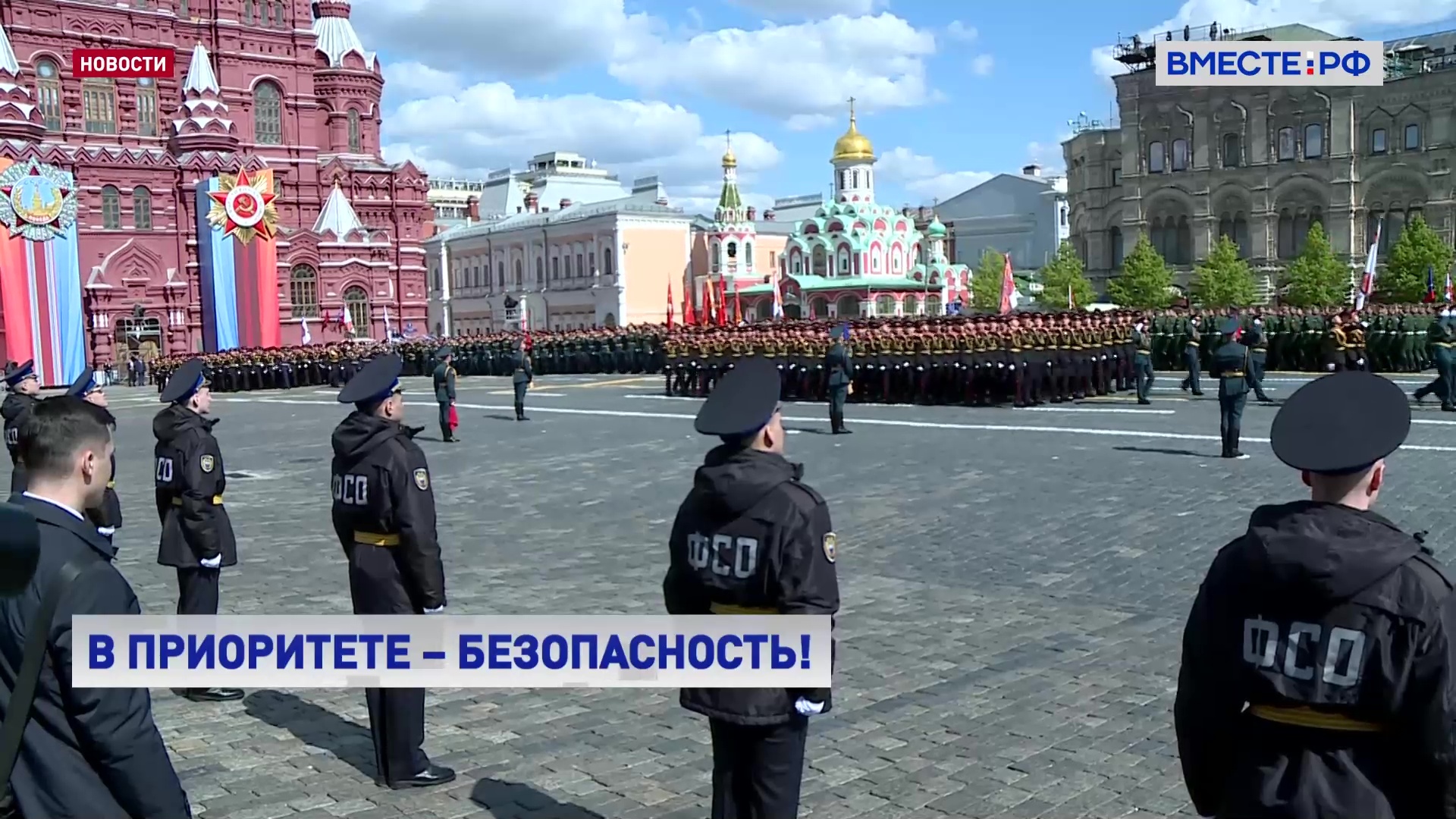 Москва готовится к военному параду в честь Дня Победы