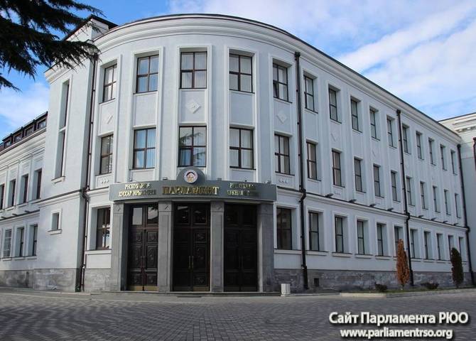 Фото: сайт Парламента Республики Южная Осетия