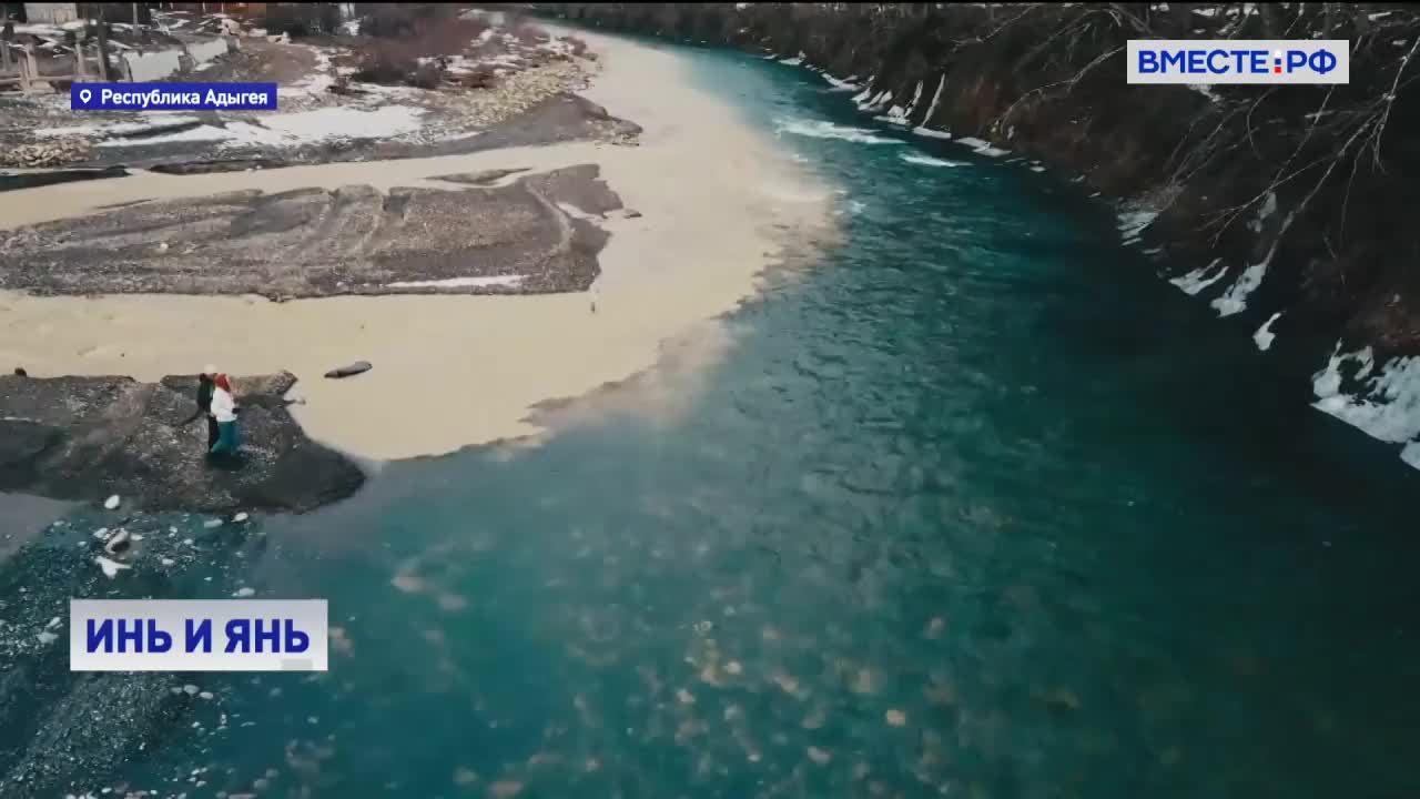Уникальное природное явление зафиксировали в Адыгее