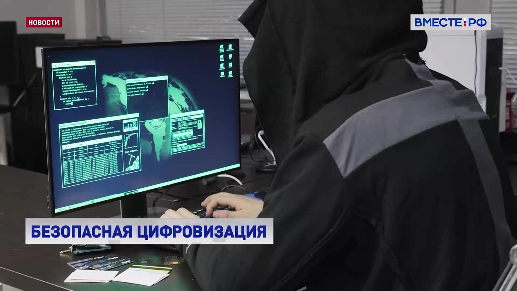 Новые меры защиты детей от кибермошенников вступили в силу