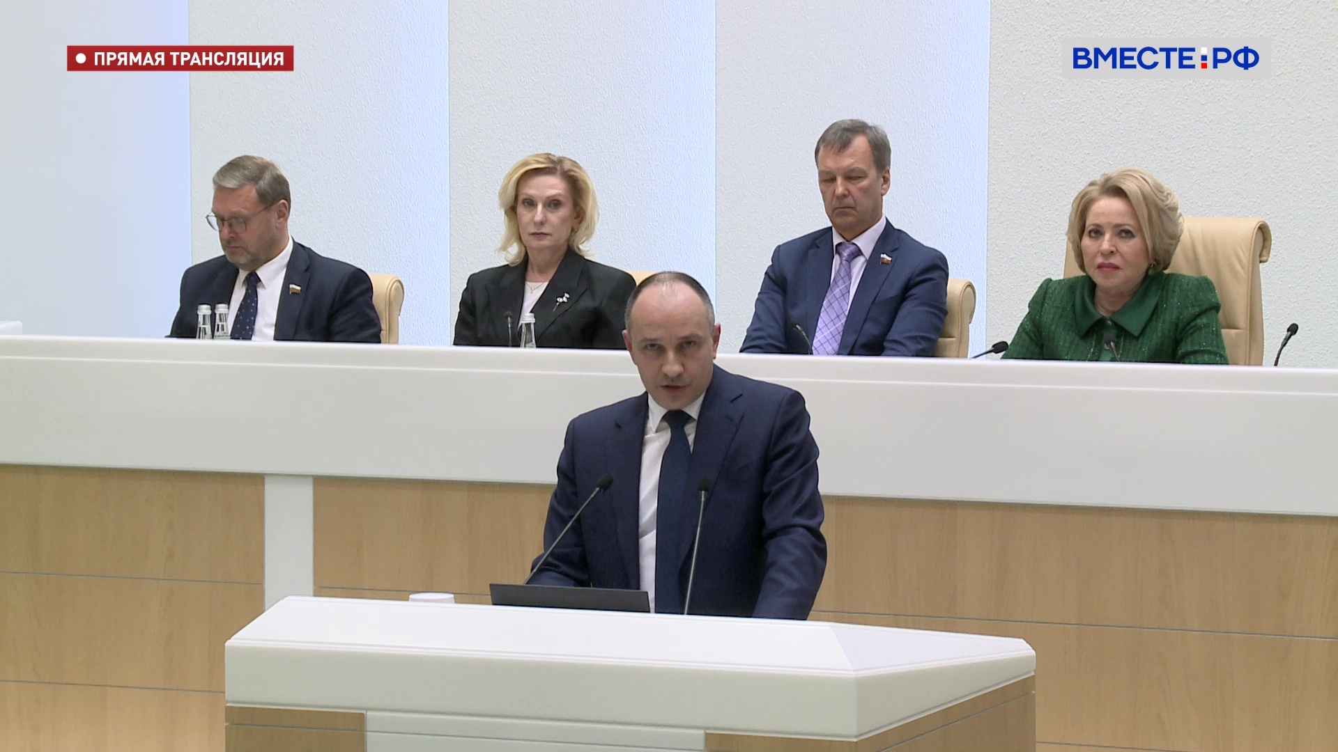 Сенаторы проголосовали за назначение Бориса Ковальчука на пост главы Счетной палаты
