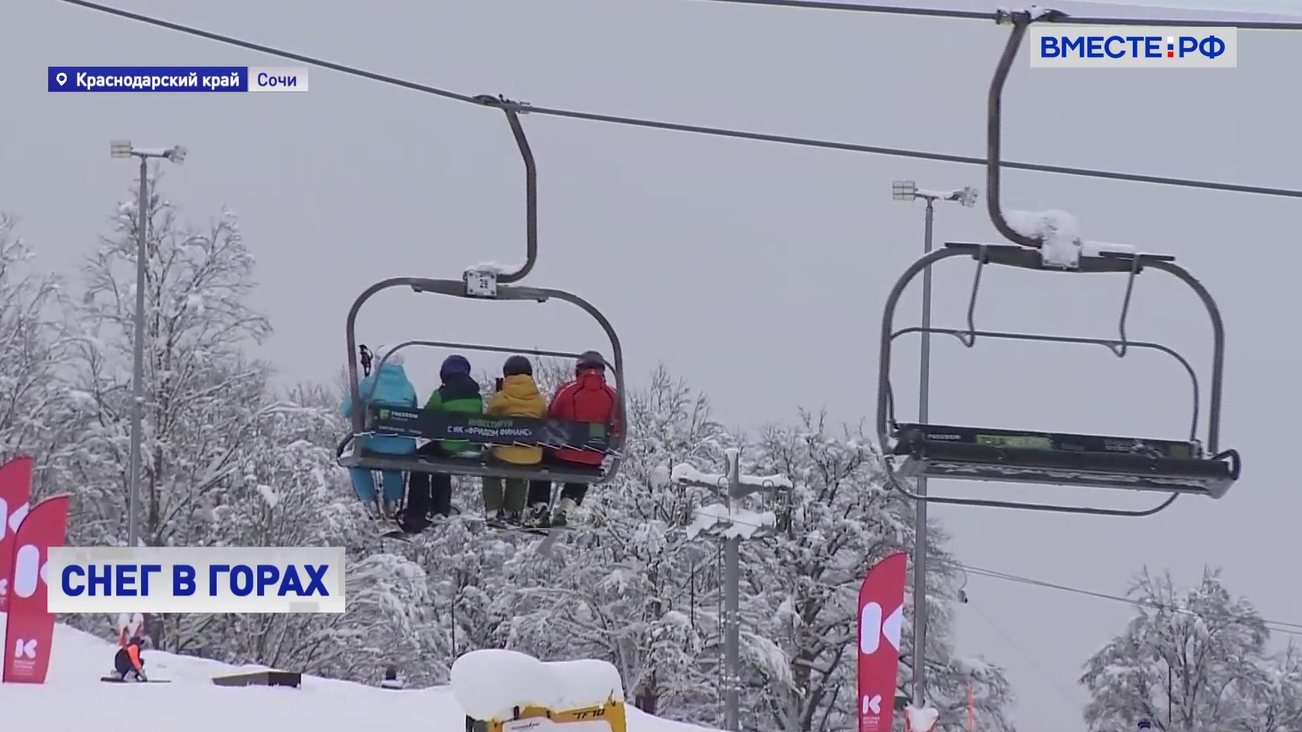 РЕПОРТАЖ: На горнолыжных курортах Сочи внимательно следят за снежной обстановкой