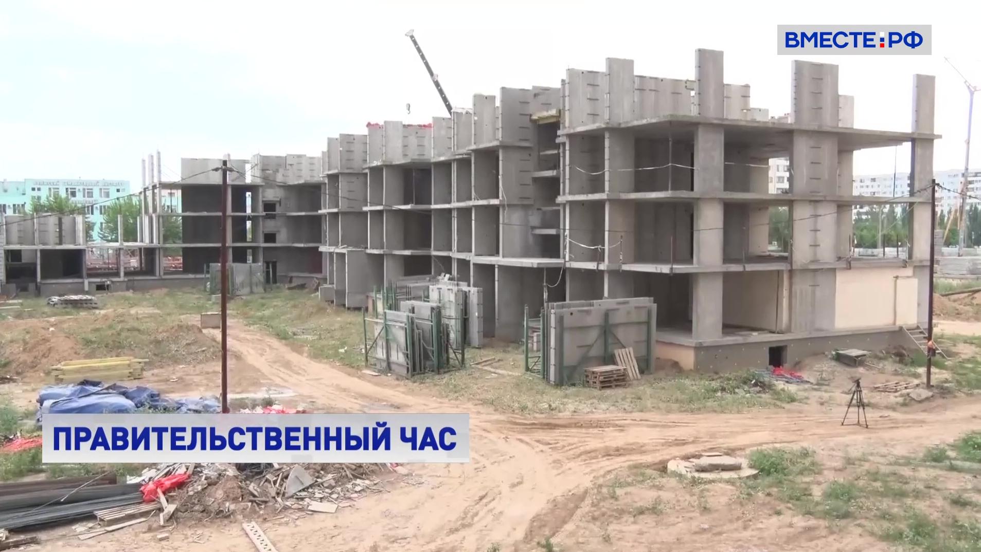 Федеральная стройка. Темпы строительства. Строительство России в 2021 году. Методика 2022 минстрой