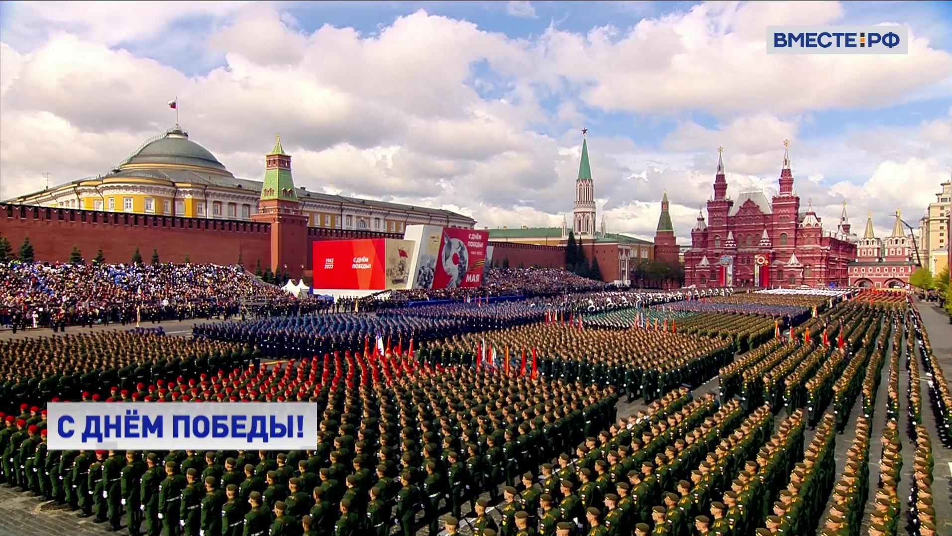 Парад победы на красной площади принимал. Парад на красной площади в Москве 2022. Парад Победы на красной площади 2022. 9 Мая 2022 красная площадь. 77 Годовщина парад на красной площади 9 мая.