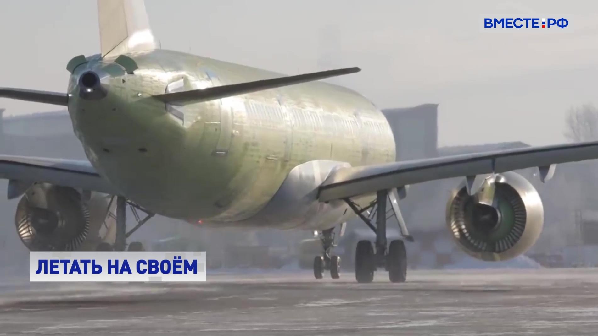 Российские производители через год начнут выпускать полностью отечественные самолеты и вертолеты