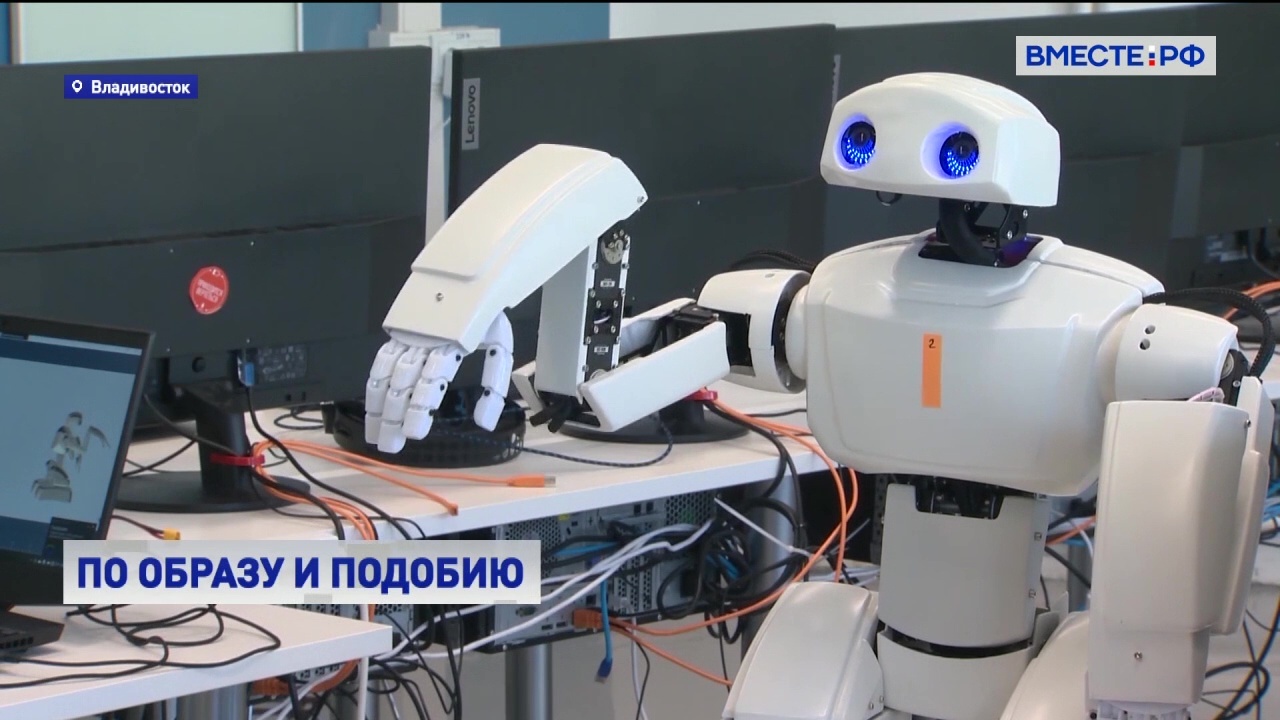 Инженер из Владивостока разработал человекоподобного робота
