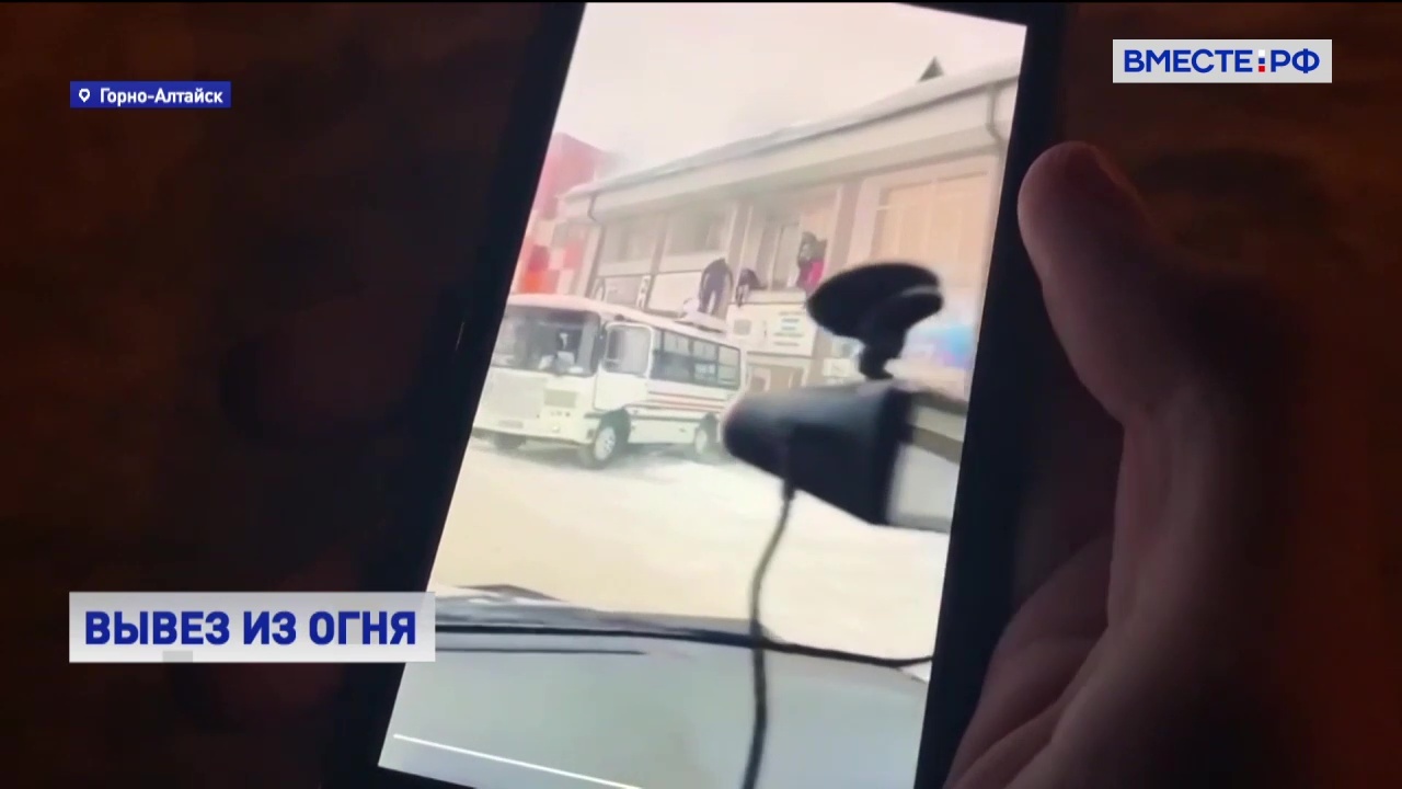 Водитель автобуса в Горно-Алтайске эвакуировал людей из горящего торгового центра