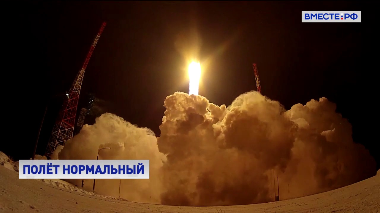 Российская ракета «Ангара-А5» стартовала с космодрома Плесецк
