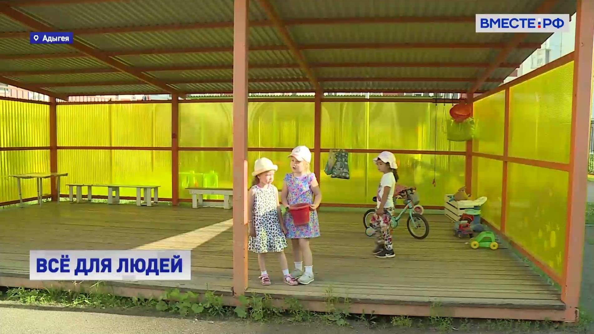 К 2024 году в Адыгее могут появиться три новых детских сада