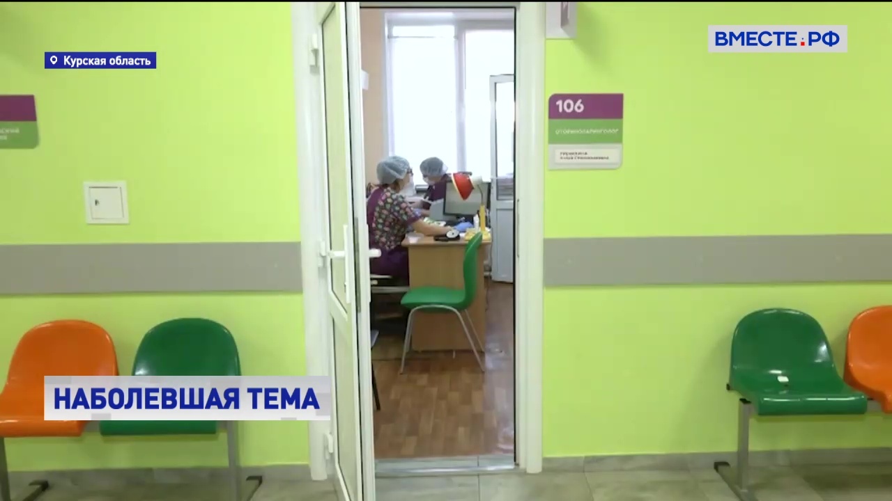 Новая детская больница: в Курской области надеются на реализацию проекта