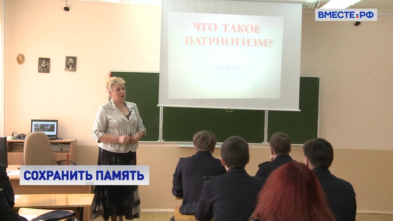 Сенатор Святенко: России необходима системная работа по патриотическому воспитанию молодежи