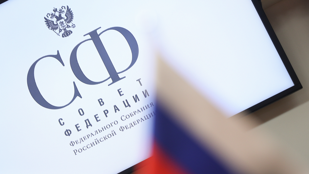 Сенаторы разработали поправки в закон о рыболовстве